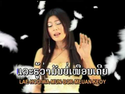 Phom - Li - Kit - Noi Sengsourigna