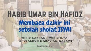 Download lagu WIRID SAKRAN - DZIKIR ISYA' | KHULASHOH MADAD AN-NABAWI (Habib Umar bin Hafidz) #wiridsakran #wirid mp3 Download lagu WIRID SAKRAN - DZIKIR ISYA' | KHULASHOH MADAD AN-NABAWI (Habib Umar bin Hafidz) #wiridsakran #wirid mp3