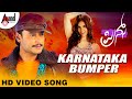 Prince Karnataka Bumper HD Video Song Darshan Nikitha Jennifer Kotwal V Harikrishna