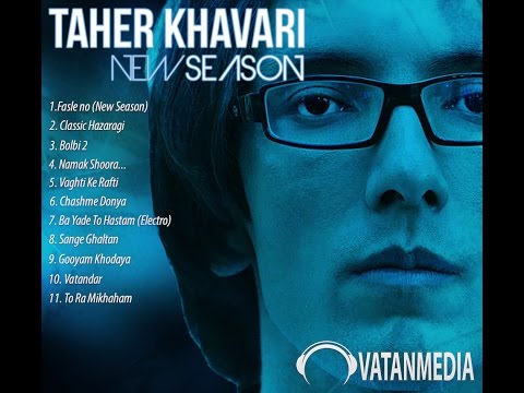 Taher Khavari - Sange Ghaltan (Vatan Media)
