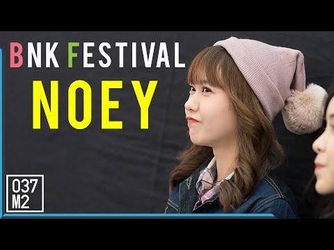 190920 BNK48 Noey - BNK Festival @ RAYONG MOTOR SHOW 2019 [Fancam]