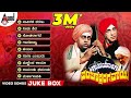 Gaana Yogi Pachakshra Gawai Video Songs Jukebox Lokesh Girish Karnad Vijay Raghavendra Hamsalekha