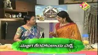 Mee Inti Vanta May 23 '11 Part - 4