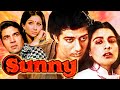 Sunny (1984) Bollywood Blockbuster Romantic Movie | Sunny Deol, Amrita Singh, Dharmendra, Sharmila