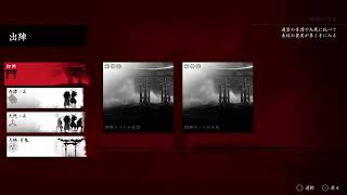 刺客で格13まで、「冥人奇譚」初見プレイ生放送 Ghost of Tsushima LEGENDS