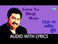 Guru Na Bhoji Muin with Lyrics | Kumar Sanu