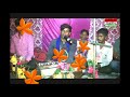 Raju Bhai Ka Super Satsang Bhajan