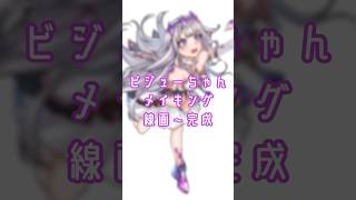 【イラストメイキング】Koseki Bijouちゃん #イラスト #イラストメイキング #ホロライブ