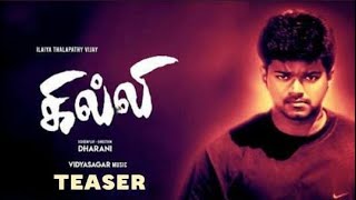 Download lagu Ghilli HD Teaser | Fan Made Cuts | T60_STUDIOS mp3