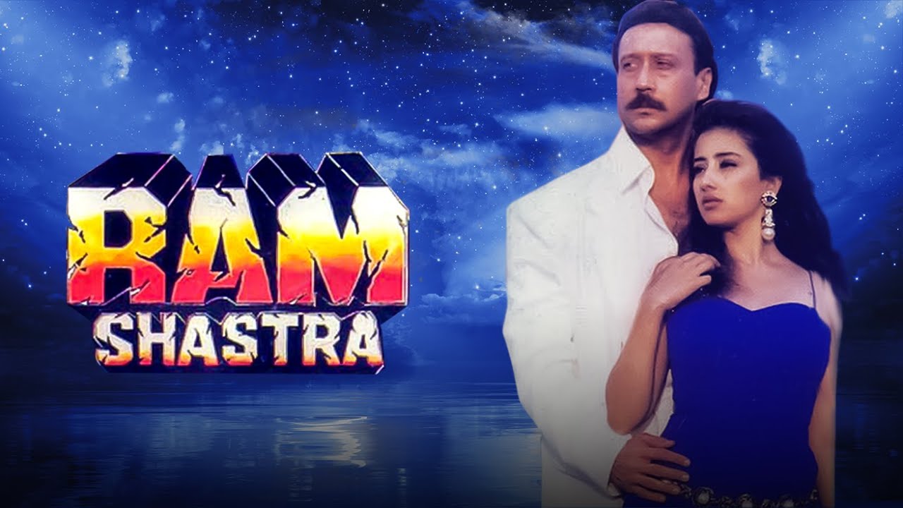 Ram Shastra video thumbnail