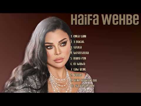 Haifa Wehbe-Music hits review roundup for 2024-Premier Songs Playlist-Intriguing