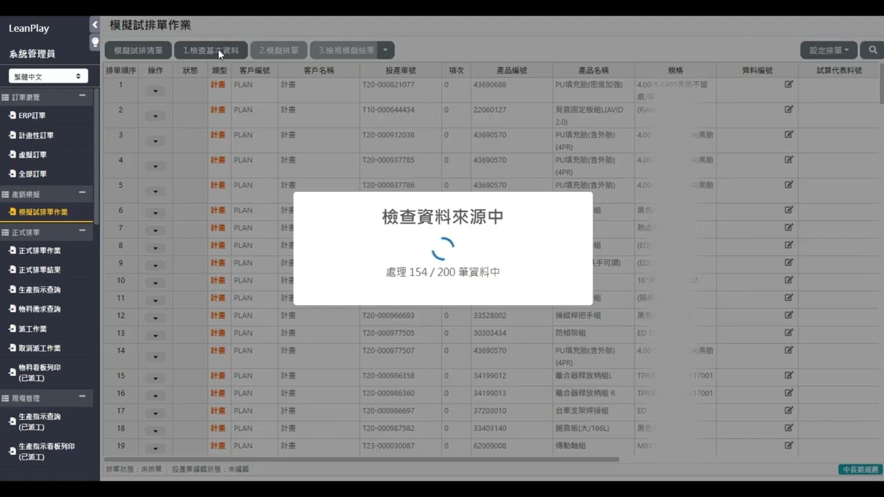 影片縮圖