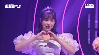 200513 히든트랙2 에이프릴 - 따끔 (Lovesick)