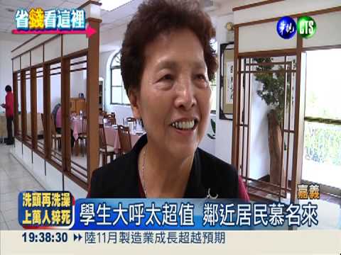 7菜1湯1甜品! 30元素食餐吃到飽