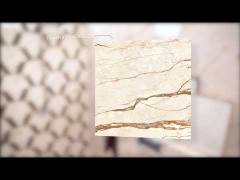 Миниатюра изображения товара Плитка Керамин Гавана 3Д (900x300)