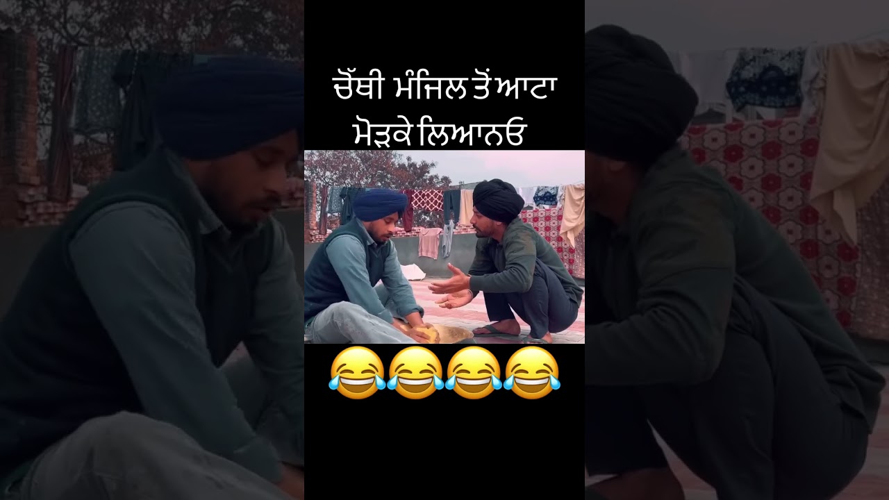Gaggi and dhutta Pindi ala funny video #dhutta #sidhumoosewala #shortfeed #shorts #viralvideo