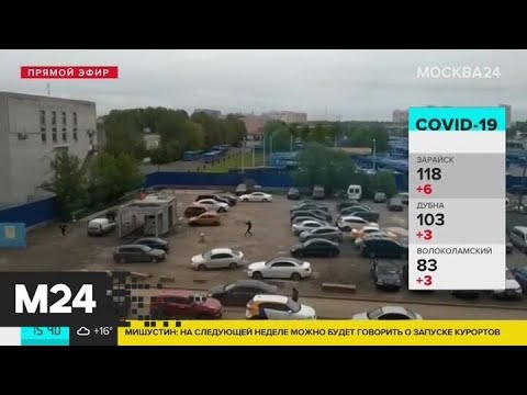 Названа возможная причина перестрелки на юге Москвы - Москва 24