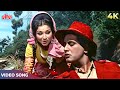 Haule Haule Chalo More Sajna 4K Original Song | Asha Bhosle | Manoj Kumar, Sharmila Tagore