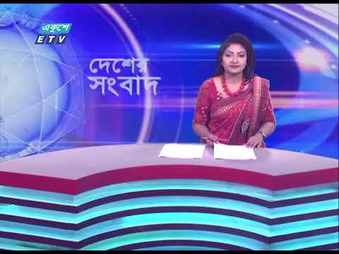 06 PM News || সন্ধ্যা ০৬টার সংবাদ || 08 December 2023 || ETV News