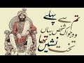 JALIB POETRY Tum Se Pehle Wo Jo Ek Shakhs Yahan Takht Nasheen Tha INQUILABI GHAZAL