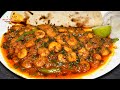 Easy Way To Make Prawn Curry With Green Onion Jhinge Ka Salan Spring Onion Prawns Masala Recipe
