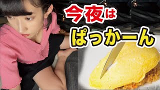 ぱっか〜ん♡ 生配信で事故！？