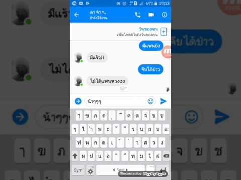 ซึ่งเป็นผู้ผลิตค้อนของ ธ อร์ วิธีการปลุกระดมจูบผู้หญิง
