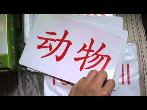 ENGLISH CHINESE WORD CARDS