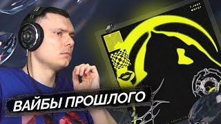 Медиа рецензия