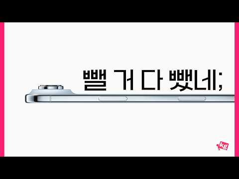 내가 산다는 마음으로 아이폰 17 시리즈 개봉부터 성능 측정까지 다 해왔습니다