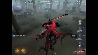 【第五人格】足加速チート現る。画家チーター