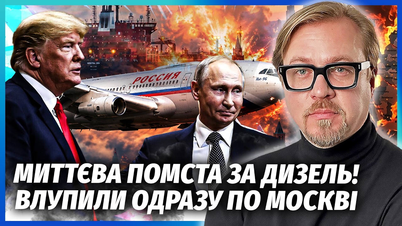 🔴ТАКИЙ УДАР ВПЕРШЕ! ЛІТАК ПУТІНА ЗБИЛИ З КУРСУ! Борт №1 ЗАПРОСИВ АВАРІЙНУ ПО