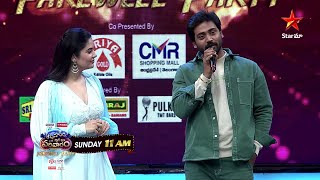 Aadivaaram with Star Maa Parivaaram - Promo  Farew