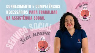 Conhecimento e Competências Necessários para Trabalhar na Assistência Social #ServiçoSocialSemNeura
