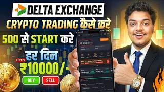 Delta Exchange Trading Basics — Step-by-Step Guide & Transcript