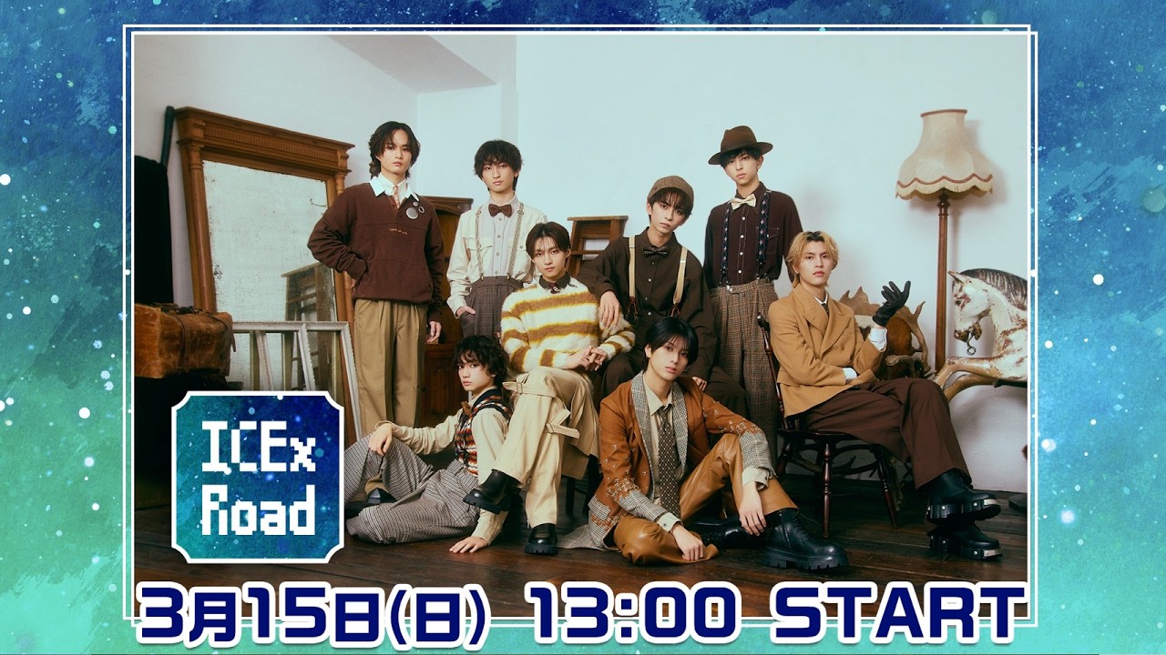 #11 8人レースで”頂点”を奪え‼️ 究極の心理戦バトル‼️【ICEx Road】