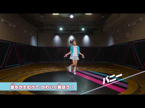 【ジャンピー】ジュエルステージ バニー