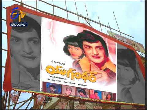 Meastroa Illeyaraja | Margadarshi | 4th February 2018 | Full Episode | ETV Telangana