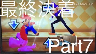 最終決戦!?もっさんか？かっせーか？そして黒幕は？【マリオパーティ】