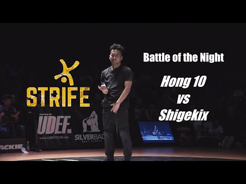 Battle of the Night | Hong 10 vs Shigekix | Silverback Open 2015 | UDEFtour.org x Strife | Top 16