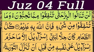 Download lagu Para 4 Full With Arabic Text (HD) | Juz 4 Full - Best Quran Tilawat 2023 mp3 Download lagu Para 4 Full With Arabic Text (HD) | Juz 4 Full - Best Quran Tilawat 2023 mp3