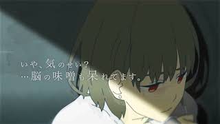 - ☆【あほ声が】 愛迷エレジー 歌ってみた【逢凪ゆう】(cover)