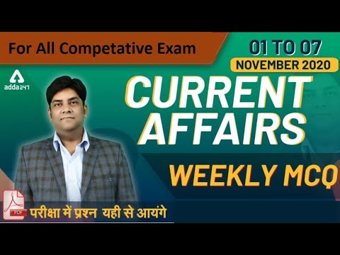 Weekly Current Affairs MCQ 2020 | 01 Nov To 07 Nov 2020  | For All  Competitive Exams | Adda247