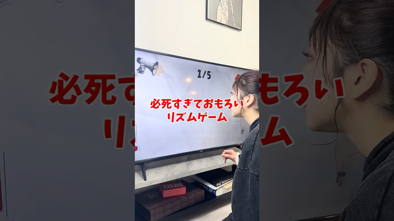 色んな物が出てくるリズムゲーム