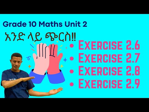 Grade 10 Maths Unit 2: Exercise 2.6, Exericise  2.7, Exercise 2.8 and Exercise 2.9 | Saquama | ሳቋማ