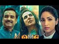 OMG 2 COURT SCENE | Akshay Kumar | Yami Gautam | Pankaj Tripathi | OMG 2 Full Movie | #omg2 #akshay