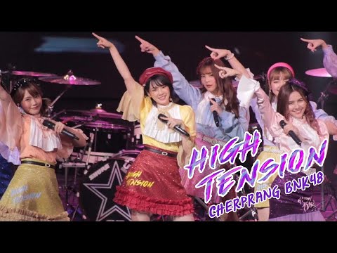 [Fancam] 200309 BNK48 (Cherprang Focus) - High Tension @ The Guitar Mag Awards 2020