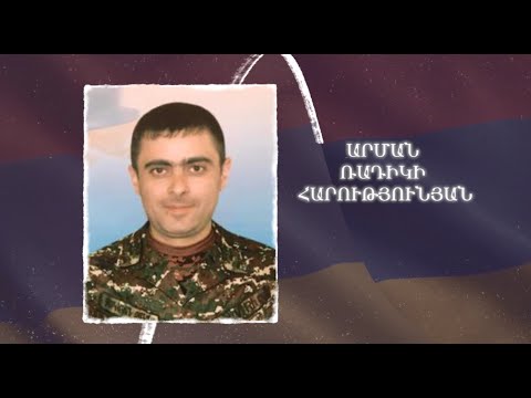 Ձեզ բացակա չենք դնի․ Արման  Հարությունյան