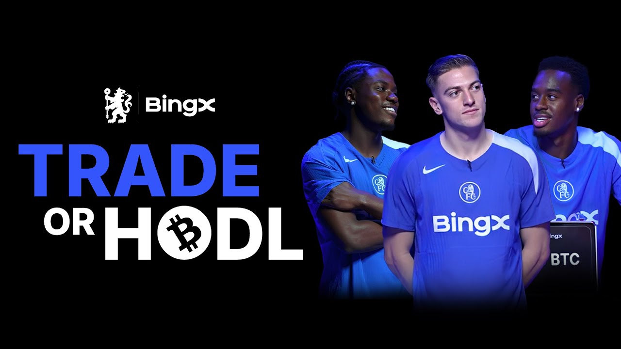 交易還是HODL