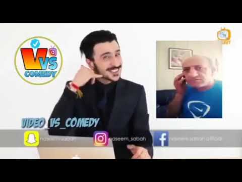 🔞😂 ابو جيجو vs نسيم صباح abo chicho vs naseem sabah